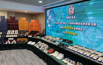 Hong Kong Customs conducted a two-week enforcement operation codenamed "Hot Shoes" from October 6 to 17 to combat counterfeit footwear products via cross-boundary transshipment cargo. During the operation, Customs detected nine related cases and seized about 18 000 items of suspected counterfeit goods, including footwear and clothing, with an estimated market value of over $10 million. Photo shows some of the suspected counterfeit goods seized.