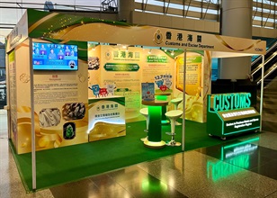 Hong Kong Customs will set up a booth at the JMA Hong Kong International Jewelry Show, to be held at the Hong Kong Convention and Exhibition Centre, from tomorrow (November 27) for four consecutive days to publicise the Dealers in Precious Metals and Stones Regulatory Regime and will provide on-site counter services to assist non-Hong Kong dealers in submitting cash transaction reports during their participation in the exhibition. Photo shows the Hong Kong Customs booth.