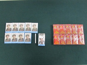 一名六十三歲入境女旅客因管有未完稅香煙和未有向海關人員作出申報，違反《應課稅品條例》，今日（十二月九日）在粉嶺裁判法院被判處監禁兩個月及罰款二千元。圖示檢獲的未完稅香煙。