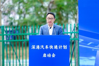 The Commissioner of Customs and Excise, Mr Chan Tsz-tat, today (December 22) led a delegation to attend the launching ceremony for the trial run of the Shenzhen-Hong Kong Motor Vehicle Export Facilitation Scheme in Qianhai, Shenzhen. Photo shows Mr Chan delivering a speech at the launching ceremony.