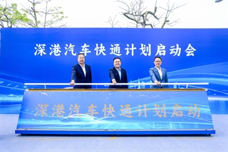 The Commissioner of Customs and Excise, Mr Chan Tsz-tat, today (December 22) led a delegation to attend the launching ceremony for the trial run of the Shenzhen-Hong Kong Motor Vehicle Export Facilitation Scheme in Qianhai, Shenzhen. Photo shows member of the Standing Committee of the CPC Shenzhen Municipal Committee and Director General of the Authority of Qianhai Shenzhen-Hong Kong Modern Service Industry Co-operation Zone of Shenzhen Municipality, Mr Wang Shourui (centre), Mr Chan (right) and the Director General in the Shenzhen Customs District, Mr Zheng Jugang (left), officiating at the launching ceremony.