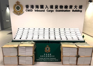 Hong Kong Customs on January 19 seized 1 500 suspected counterfeit watches with a total estimated market value of $1.5 million at the Hong Kong-Zhuhai-Macao Bridge Hong Kong Port. Photo shows the suspected counterfeit watches seized.
