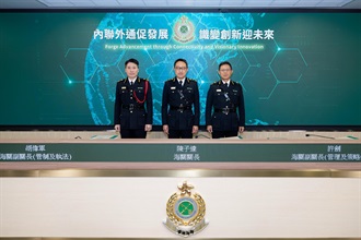 The Commissioner of Customs and Excise, Mr Chan Tsz-tat (centre), chaired Customs' 2025 year-end press conference held at the Customs Headquarters Building today (February 12). The Deputy Commissioner (Control and Enforcement) of Customs and Excise, Mr Mark Woo (left), and the Deputy Commissioner (Management and Strategic Development) of Customs and Excise, Mr Rudy Hui (right), also attended.