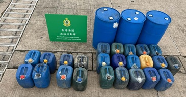 香港海關三月九日在屯門掃管笏對開海面，截查一艘漁船並檢獲1 260公升懷疑未完稅電油及拘捕一名七十五歲男子。圖示檢獲的懷疑未完稅電油。