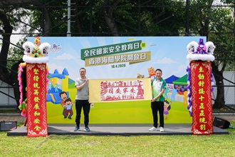Hong Kong Customs today (April 18) held the Hong Kong Customs College Open Day. Photo shows the Secretary for Justice, Mr Paul Lam, SC (left), and the Commissioner of Customs and Excise, Mr Chan Tsz-tat (right), officiating at the kick-off ceremony.