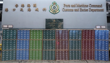 Hong Kong Customs detected a suspected smuggling case involving an ocean-going vessel at the Kwai Chung Customhouse Cargo Examination Compound on April 29 and 30. Large batches of suspected smuggled alternative smoking products (ASPs) with an estimated market value of about $32 million were seized. Photo shows some of the ASPs seized.
