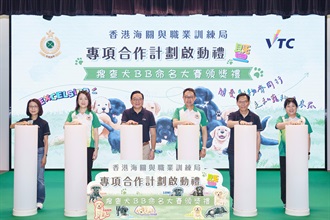 Hong Kong Customs and the Vocational Training Council (VTC) today (May 16) held a launch ceremony for Hong Kong Customs and VTC cooperation plan and prize presentation for a puppy-naming competition at the Hong Kong Institute of Vocational Education (Kwai Chung). Photo shows the Chairman of VTC, Mr Jeffrey Lam (third left), the Commissioner of Customs and Excise, Mr Chan Tsz-tat (third right), with other Hong Kong Customs officers and VTC officers officiating at the launch ceremony.