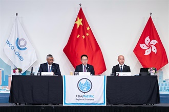 Hong Kong Customs is hosting the 27th World Customs Organization Asia/Pacific Regional Heads of Customs Administrations Conference from today (May 18) to May 20. Photo shows the Commissioner of Customs and Excise, Mr Chan Tsz-tat (centre), presiding over the Conference.