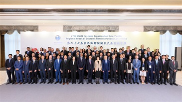 Hong Kong Customs is hosting the 27th World Customs Organization (WCO) Asia/Pacific (A/P) Regional Heads of Customs Administrations Conference from today (May 18) to May 20. Photo shows the Commissioner of Customs and Excise, Mr Chan Tsz-tat (first row, eleventh left), the Secretary General of the WCO, Mr Ian Saunders (first row, tenth left), other attending Hong Kong Customs officers and representatives of the A/P members and regional entities.