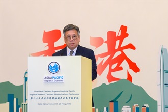 Hong Kong Customs is hosting the 27th World Customs Organization Asia/Pacific Regional Heads of Customs Administrations Conference from today (May 18) to May 20. Photo shows the Secretary for Commerce and Economic Development, Mr Algernon Yau, delivering his remarks at the welcome reception yesterday (May 17).