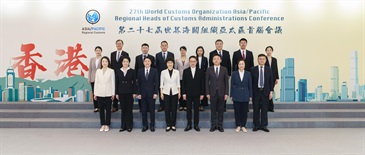 The Commissioner of Customs and Excise, Mr Chan Tsz-tat (front row, fourth right), met with the Director General of the Guangdong Sub-Administration of the General Administration of Customs of the People's Republic of China, Ms Zhang Geping (front row, fourth left) in Hong Kong on May 17. Photo shows the delegations from both sides.