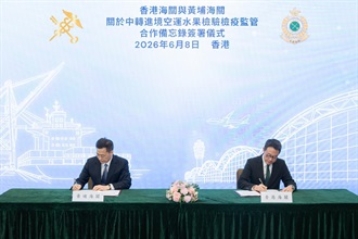 The Commissioner of Customs and Excise, Mr Chan Tsz-tat, today (June 8) welcomed the visit by the Director General in the Huangpu Customs District, Mr Jin Hai, and his delegation. Photo shows Mr Chan (right) and Mr Jin (left) signing a Memorandum of Co-operation regarding the inspection and quarantine of air-to-sea transhipments of fresh fruits to the Chinese Mainland via Hong Kong.