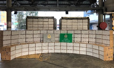 Hong Kong Customs yesterday (January 20) seized about 17.3 million suspected illicit cigarettes with an estimated market value of about $47.5 million and a duty potential of about $32.9 million at the Kwai Chung Customhouse Cargo Examination Compound. Photo shows the suspected illicit cigarettes seized.