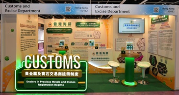 Hong Kong Customs will set up a service counter at the Jewellery & Gem ASIA Hong Kong exhibition, to be held at the Hong Kong Convention and Exhibition Centre, from tomorrow (June 18) for four consecutive days to publicise the Dealers in Precious Metals and Stones Regulatory Regime. Customs officers will provide on-site services to assist non-Hong Kong dealers in submitting cash transaction reports during their participation in the exhibition. Photo shows the Hong Kong Customs service counter.