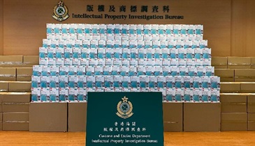 Hong Kong Customs mounted a special operation against counterfeit face masks on January 14 and seized about 330 000 suspected counterfeit medical-grade face masks intended to be transshipped overseas via Hong Kong, with an estimated market value of about $8.5 million. In terms of both quantity or seizure value, this case has surpassed two similar cases involving about 100 000 suspected counterfeit medical-grade face masks detected on October 28 and November 3 last year, and has become the largest-ever suspected counterfeit face mask case detected by Customs. Photo shows the suspected counterfeit face masks seized.