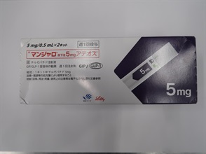 一名入境男旅客因進口未完稅香煙，未有向海關人員作出申報，以及未有按照條文的規定而管有毒藥表第1部所列任何毒藥，違反《應課稅品條例》和《藥劑業及毒藥條例》，今日（八月二十一日）在西九龍裁判法院被判處監禁六個月和罰款一千元。圖示檢獲的含有第一部毒藥的藥物針劑。