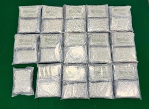 Hong Kong Customs today (August 28) detected a drug trafficking case involving baggage concealment at Hong Kong International Airport. About 32 kilograms of suspected cannabis buds with an estimated market value of about $7.5 million were seized. Photo shows the suspected cannabis buds seized.