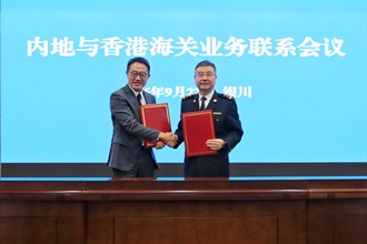 海關關長陳子達（左）與國家海關總署副署長張寶峰（右）九月二十二日在寧夏出席二○二六年海關總署與香港海關業務聯繫會議。
