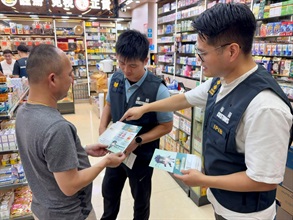 內地國慶黃金周將至，香港海關由昨日（九月二十九日）起加強巡查全港各區購物熱點，提醒商戶必須要遵守《商品說明條例》規定，以保障本地消費者和訪港旅客的消費權益。圖示海關人員於尖沙咀的藥店加強巡查。