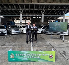 Hong Kong Customs and the Fire Services Department mounted a territory-wide joint operation codenamed "Knockout" targeting illicit fuel activities from September 16 to 30, aiming to cut off the source and supply of illicit fuel and tackle illegal fuelling activities in downtown areas.