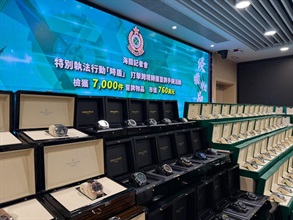 Hong Kong Customs conducted a two-week enforcement operation codenamed "Time Shield" from September 28 to yesterday (October 13) to combat counterfeit watches and related products via cross-boundary transshipment cargo. During the operation, Customs detected 16 related cases and seized about 7 000 items of suspected counterfeit goods with an estimated market value of over $7.6 million. Photo shows some of the suspected counterfeit watches seized.