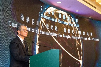 A reception in celebrating the 2020 International Customs Day was held by Hong Kong Customs at the Customs Headquarters Building today (January 20). Photo shows the Financial Secretary, Mr Paul Chan, speaking at the reception.