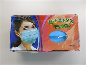 Hong Kong Customs today (April 17) appealed to members of the public to stop using four types of surgical masks as test results revealed that the bacterial counts of those four types of surgical masks exceeded the maximum permitted limit. Traders should remove the products from shelves as well. Photo shows one of the surgical masks involved.