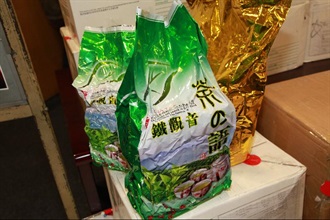 A batch of illicit tobacco was seized from the parcels.