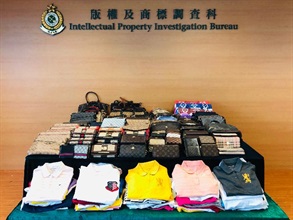 Hong Kong Customs conducted operations against the sale of infringing goods at mobile hawker stalls in Central district for three consecutive weekends between May 10 and yesterday (May 24). About 2 300 items of suspected infringing goods were seized with an estimated market value of about $400,000. Photo shows some of the suspected infringing goods seized.