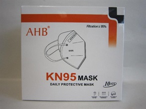 Hong Kong Customs today (June 12) appealed to members of the public to stop using one type of surgical mask as test results revealed that the bacterial count of the mask exceeded the maximum permitted limit. Traders should remove the product from shelves as well. Photo shows the mask involved.