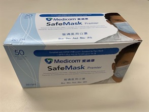 Hong Kong Customs is currently investigating a case in which surgical masks with suspected false trade descriptions were supplied to the Government Logistics Department. Four persons, including directors and staff members, of the two suppliers involved in the case were arrested for being in contravention of the Trade Descriptions Ordinance. Photo shows the type of mask involved in the case.