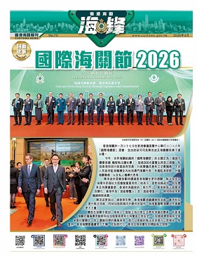 第七十五期（二Ｏ二六年四月）
