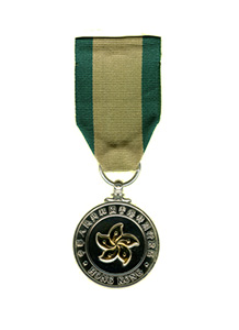 Hong Kong Customs and Excise Medal for Distinguished Service