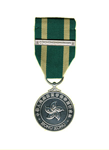 Hong Kong Customs and Excise Long Service Medal (25 years)