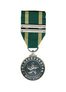 Hong Kong Customs and Excise Long Service Medal (30 years)