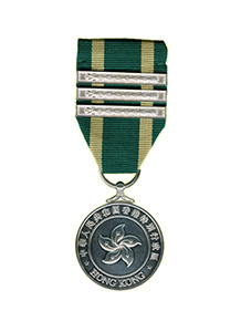 Hong Kong Customs and Excise Long Service Medal (33 years)