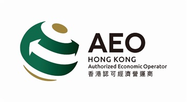 「香港认可经济营运商」标志