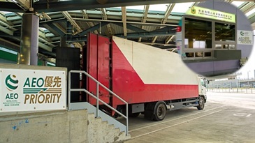 AEO Priority Service Counter’ and ‘AEO Priority Parking Space’ at a glimpse