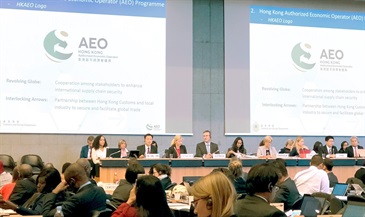 供應鏈安全管理科監督陳華忠（台上前排左二）在世界貿易組織（WTO）會議上分享「香港認可經濟營運商計劃」