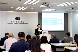 A glimpse of the HKAEO seminar