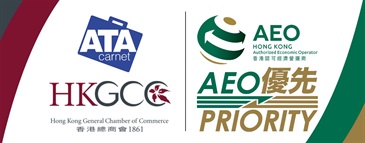 Extended benefits for HKAEOs in applying ATA Carnet