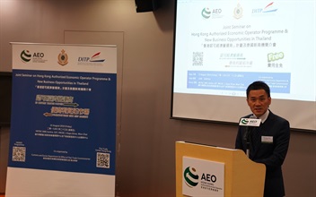 Senior Superintendent of the Office of Supply Chain Security Management, Mr. James Chui delivers an opening speech