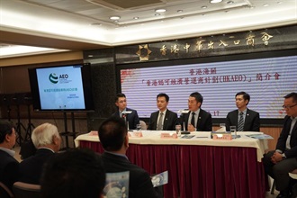 Senior Superintendent of the Office of Supply Chain Security Management, Mr James Chui (third right) delivered an opening speech.