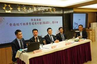 A glimpse of the HKAEO seminar