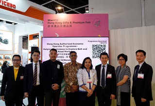 A glimpse of the Seminar “HKAEO Programme – Helping Businesses to Explore Belt and Road Market”