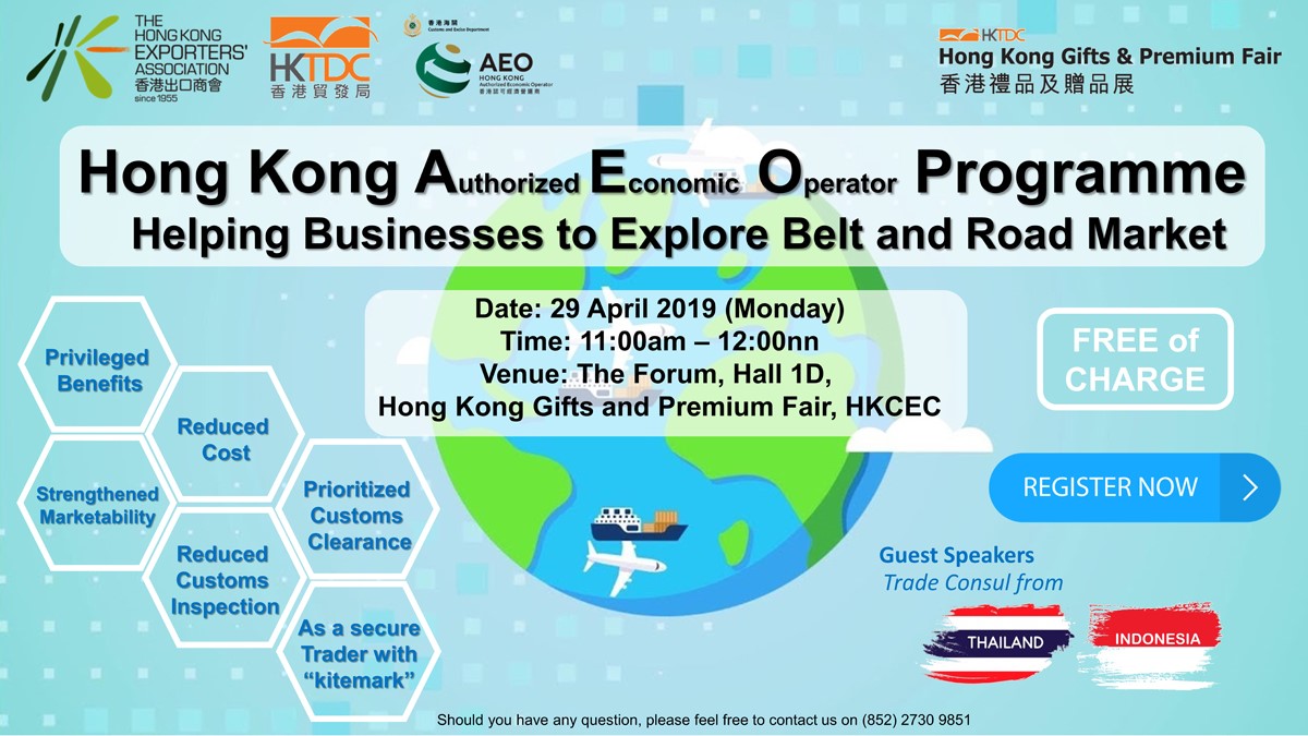 Hong Kong Customs and Excise Department Past Activities